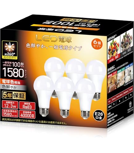 Amazon | 東芝 ネオボール 電球形蛍光ランプ 電球60ワットタイプ 電球