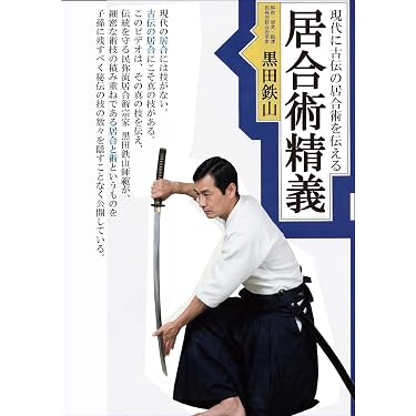 Amazon.co.jp 最新リリース: スポーツ・フィットネス の新着ランキング