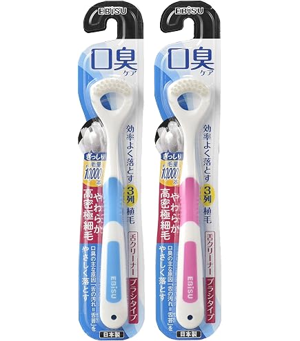 Amazon.co.jp: デンタルプロ 舌ブラシ 超ソフトタイプ 1本入