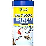 テトラ (Tetra) プランクトン 112g 小型熱帯魚の主食 小さな顆粒タイプの漂うタイプの沈下性フード スピルリナ強化配合 熱帯魚 エサ