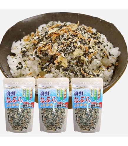 Amazon.co.jp: 海鮮なぶらふりかけ 500g 国産 海鮮 なぶら 美味しい