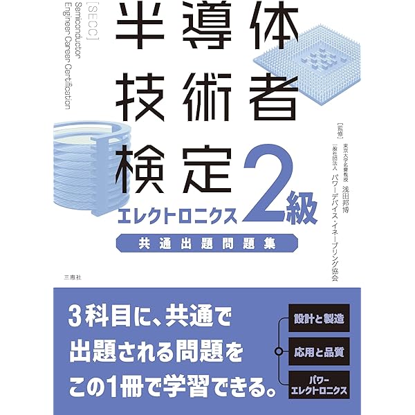 Amazon.co.jp: 原書6版 ヤリーヴ-イェー 光エレクトロニクス 基礎編