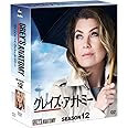 グレイズ・アナトミー シーズン12 コンパクト BOX [DVD]