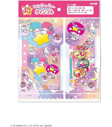 Amazon.co.jp: リーメント サンリオキャラクターズ LittleTwinStars