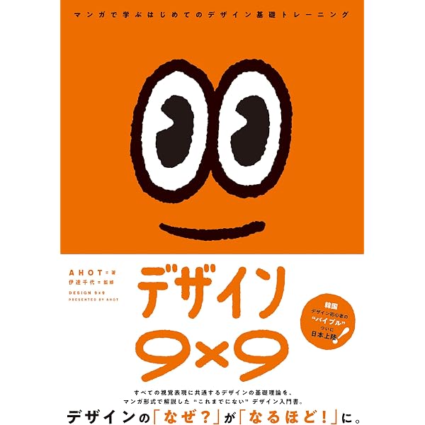 Amazon.co.jp: 14歳からはじめるデザイン 電子書籍: 永井 一史: Kindle
