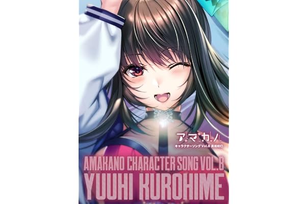 Amazon Co Jp 売れ筋ランキング ドラマcdソフト の中で最も人気のある商品です