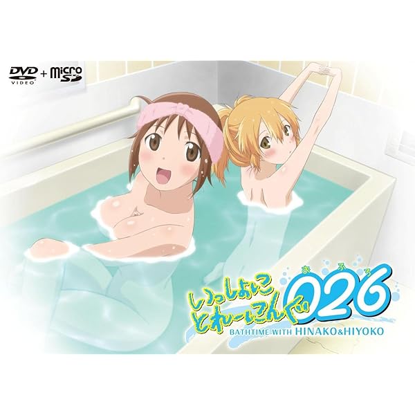 Amazon.co.jp: あにトレ! XX~ひとつ屋根の下で~ ディレクターズ
