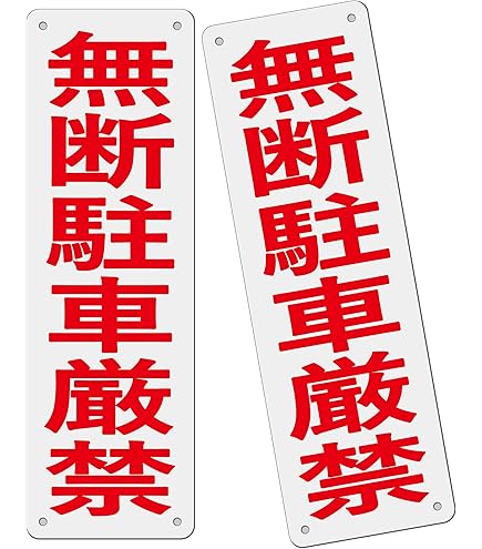 希少 MTG 永遠にマジックザギャザリング 販促用 メタルプレート 銅板 看板 Amazon.co.jp: MTG 永遠にマジックザギャザリング 販促用 メタル
