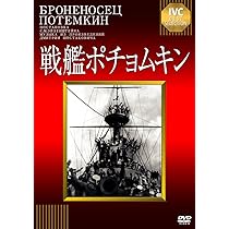 Amazon.co.jp: アレクサンドル・ネフスキー [DVD] : ニコライ