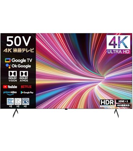 Amazon | フナイ 49V型 4Kチューナー 内蔵 ダブルチューナー 1TB HDD