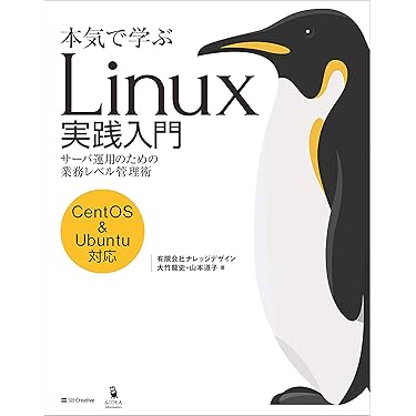 Amazon.co.jp 売れ筋ランキング: Linuxオペレーティングシステム