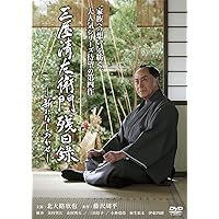 清左衛門残日録 DVD-BOX〈6枚組〉 清左衛門残日録 DVD 全6枚（新価格）｜国内ドラマ｜DVD