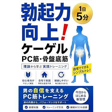 Amazon.co.jp 最新リリース: 家庭医学・健康 の新着ランキングです。