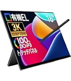 Amazon.co.jp: EHOMEWEI モバイルモニター 144Hz 2K 144Hz