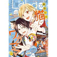 LaLa DX 2017年9月号ふろく　サイン入り生写真風カード LaLa DX 2017年9月号ふろく サイン入り生写真風カード LaLa DX 2017年9