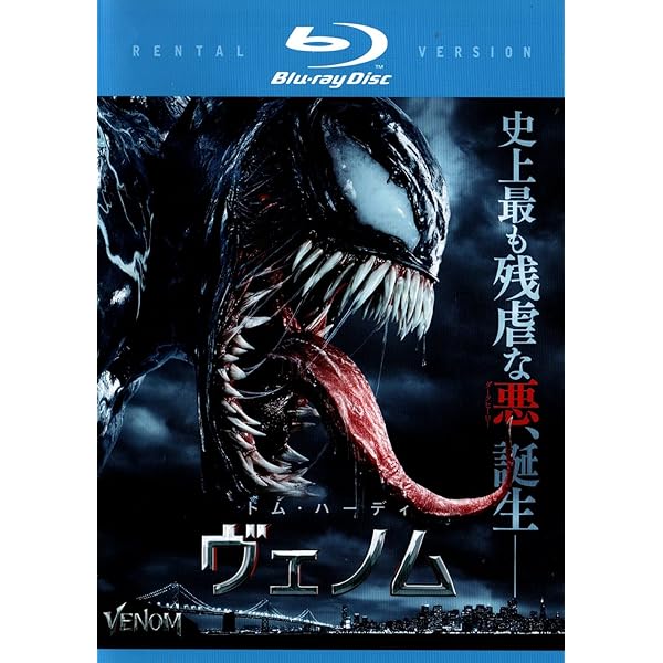 ヴェノム 日本限定プレミアム・スチールブック・エディション Amazon.co.jp: ヴェノム 日本限定プレミアム・スチールブック