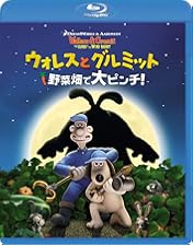 Amazon.co.jp: ウォレスとグルミット 劇場用短編 チーズ