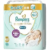 【テープ 新生児サイズ】パンパース オムツ はじめての肌へのいちばん (5kgまで) 88枚