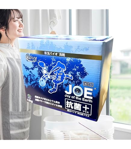 Amazon.co.jp: 善玉バイオ 洗剤 浄 JOE 1.3kg 家庭用洗剤 洗剤 洗浄剤