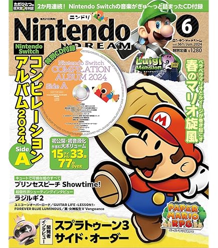 Amazon.co.jp: 帰ってきた 名探偵ピカチュウ Switch 未開封 特典なし