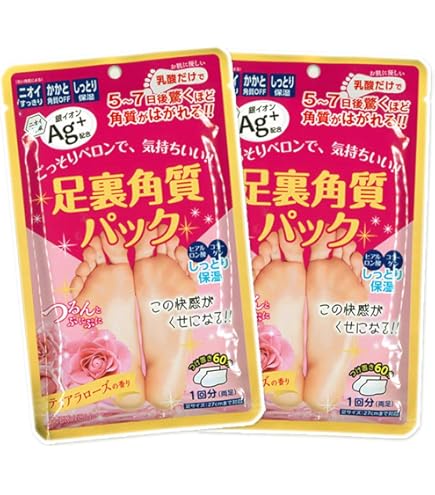 Amazon.co.jp: NEWマイピュアフット : ビューティー