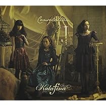 【未開封】Kalafina into the world 完全生産限定盤 楽天市場】kalafina into the worldの通販