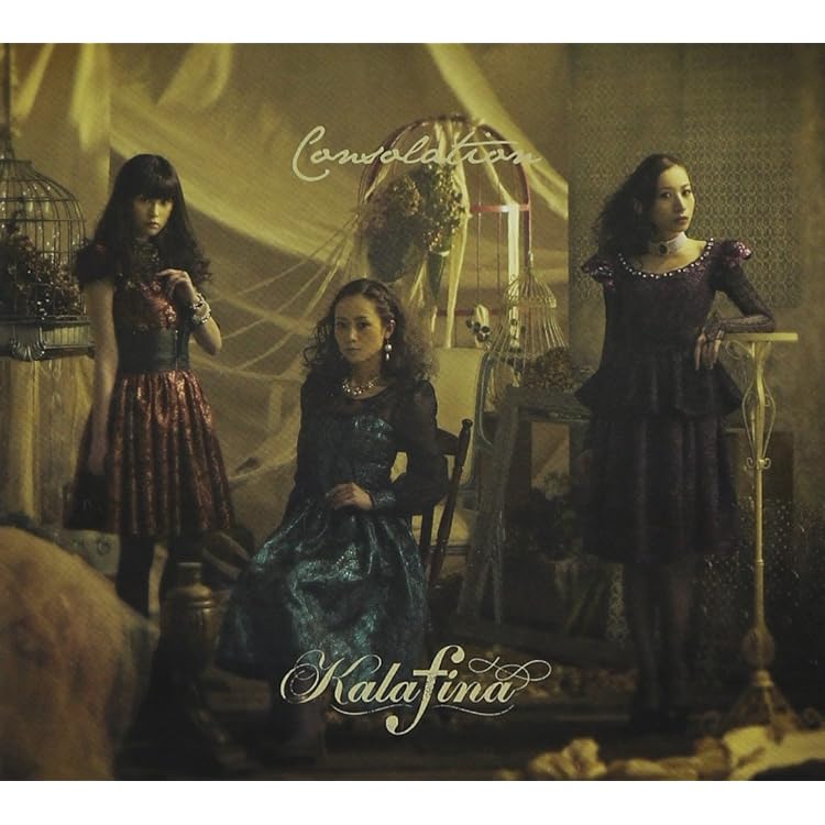 Amazon.co.jp: Kalafina 8th Anniversary Special products The Live