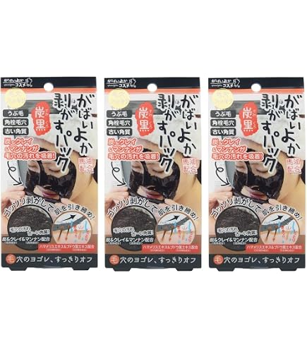 Amazon.co.jp: イフェオン スパークリング エステパック 10g×14個