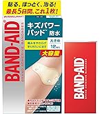 Amazon.co.jp: BAND-AID(バンドエイド) 外反母趾用 レギュラーサイズ 4
