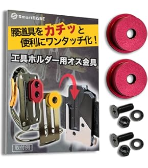 ミノムシBW-Studioカネキ Amazon.co.jp: コクサイ 盤用マルチキー17+ 配電盤・分電盤用 17
