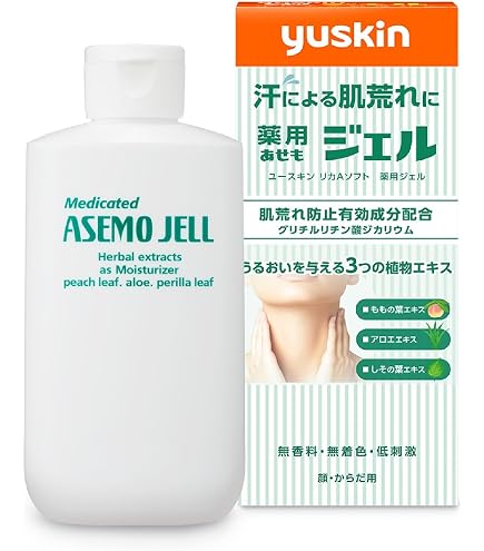 Amazon | 【オッペン化粧品】 OPPEN 薬用妙シリーズ(医薬部外品） 薬用