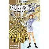 遊☆戯☆王GX 6 (ジャンプコミックス)