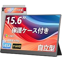 Amazon.co.jp: モバイルモニター 15.6インチ モバイルディスプレイ
