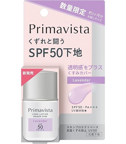 Amazon.co.jp: 【Sophile】オーラフェイスUVコンディショナー 50g