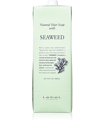 ルベル ナチュラル ヘアソープ シーウィード SW レフィル 1600ml