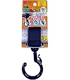 Amazon.co.jp: ニッサチェイン クルりんフック 回転タイプ 黒 A-1026