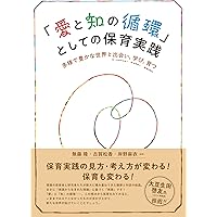 【中古】 ヨーロッパ教育史紀行/玉川大学出版部/石橋哲成 中古】 ヨーロッパ教育史紀行/玉川大学出版部/石橋哲成