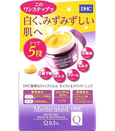 DHC薬用Qクイックジェル モイスト＆ホワイトニング 2個セット 200グラム (x 1) Amazon.co.jp: DHC薬用Qクイックジェル モイスト＆ホワイトニング 2個