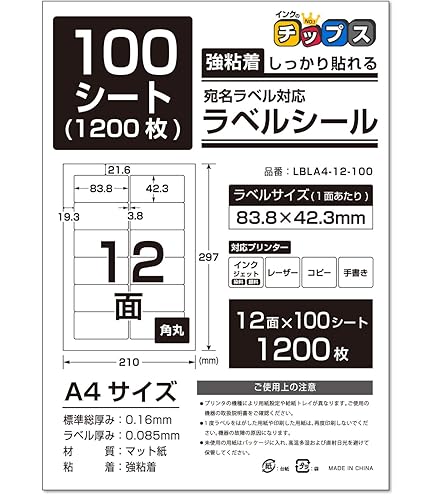 Amazon.co.jp: コクヨ カラーレーザー&インクジェット用 紙ラベル Word