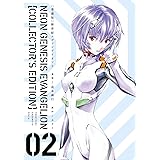【愛蔵版】新世紀エヴァンゲリオン (2) ([バラエティ])