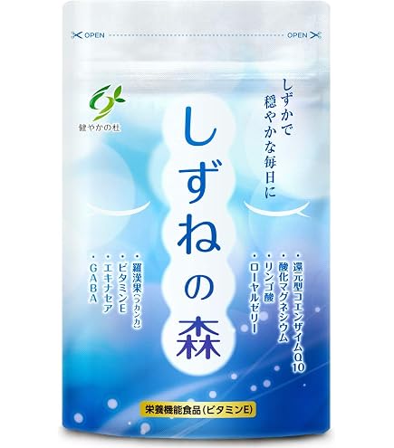 【優羽 】フロムココロ いぶきの実 60粒×2袋 ☆送料無料☆ Amazon | いぶきの実 1袋 (60粒入) [ 寝息ケア 歯ぎしり 還元型