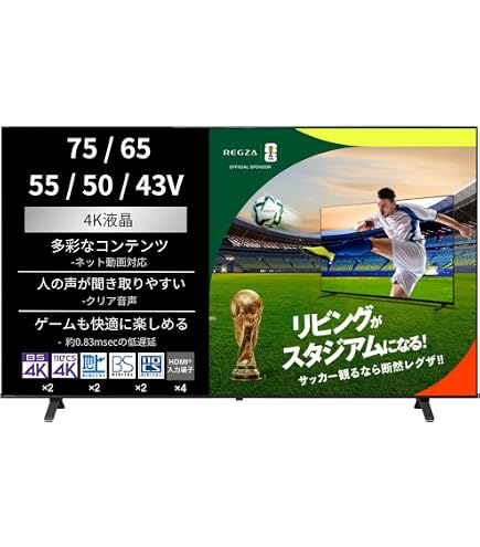Amazon | レグザ 43V型 4K 液晶テレビ 43C350X 4Kチューナー内蔵 外