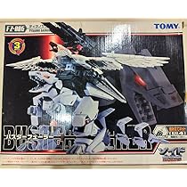 Amazon.co.jp: Zoidsゾイド BUSTER FHRERバスターフューラー
