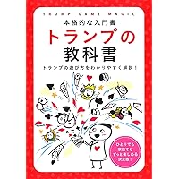 映像で覚える占いハウツーDVD 占い使ルビーのジプシー占い入門 71FwDmknj4L.jpg