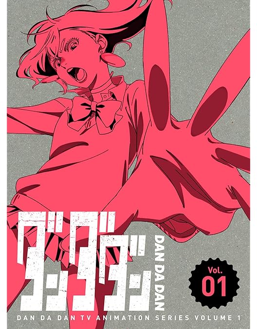 ダンダダン　1〜15巻　特典付き ダンダダン 1-15巻セット 全巻初版、帯付き、特典付。 - メルカリ