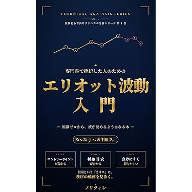 Amazon.co.jp 最新リリース: 金融・ファイナンス の新着ランキングです。