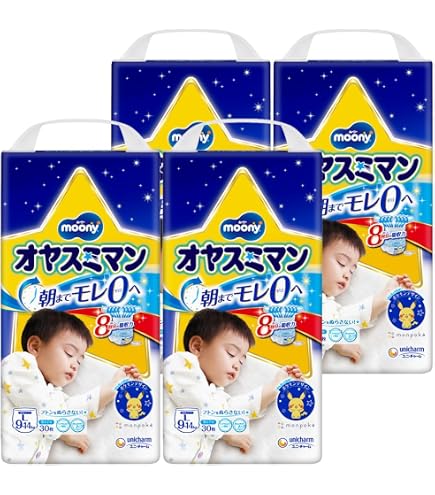 Amazon.co.jp: 【パンツ ビッグサイズ以上】 ムーニー オヤスミマン 