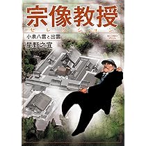 星野之宣50周年珠玉SF選集 刹那 | 星野 之宣 |本 | 通販 | Amazon