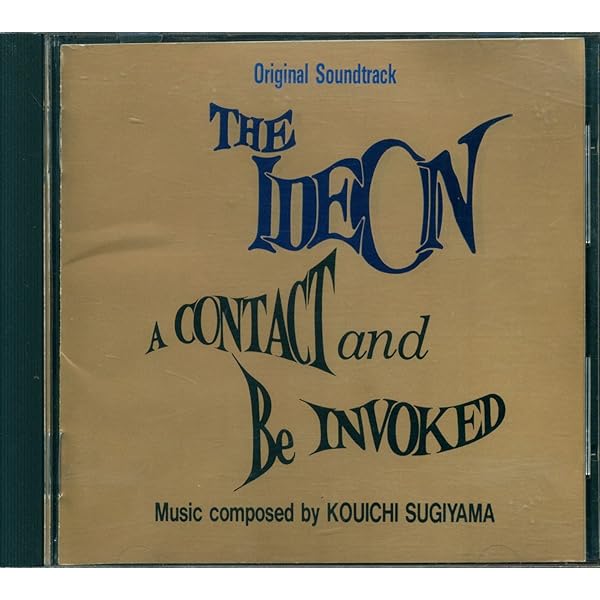 サウンドトラック　THE IDEON イデオン 発動編&接触編 映画「伝説巨神イデオン」接触篇&発動篇 スターチャイルドCD