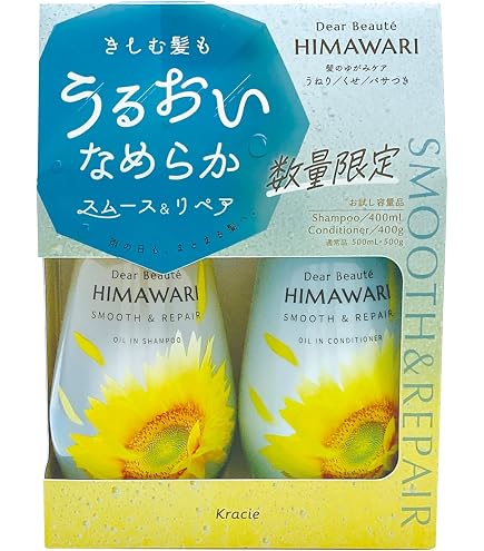 Amazon.co.jp: ディアボーテ 【グロス&リペア】 オイルイン シャンプー